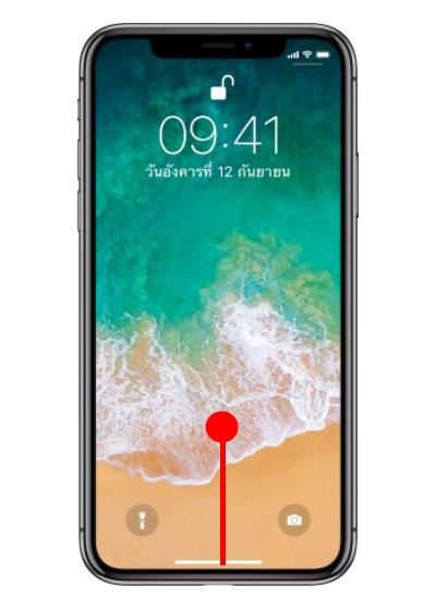 วิธีใช้งาน iPhone X ด้วยคำสั่งนิ้วต่าง ๆ