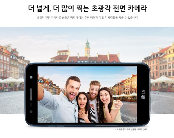 LG X5 (2018)