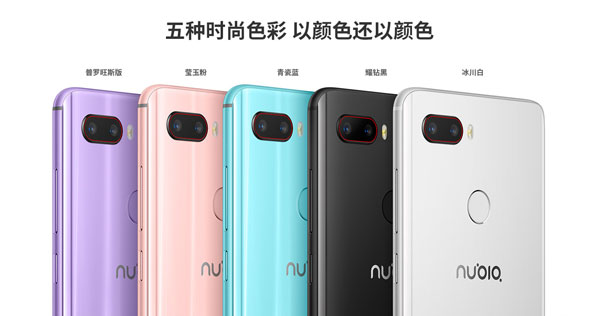 nubia Z18 mini 