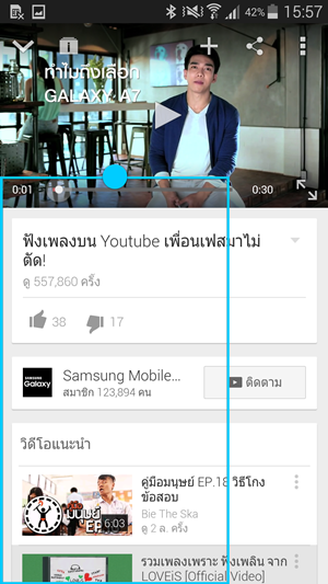 Galaxy A7