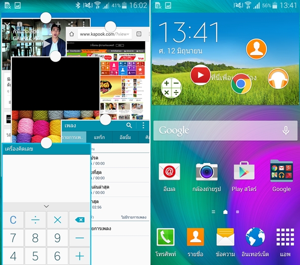 Galaxy A7