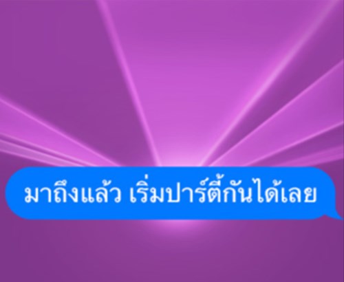 23 สิ่งที่ iPhone ทำได้