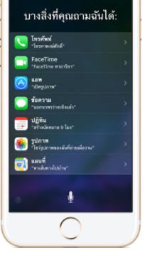 วิธีตรวจสอบ iPhone 8 และ iPhone 8 Plus