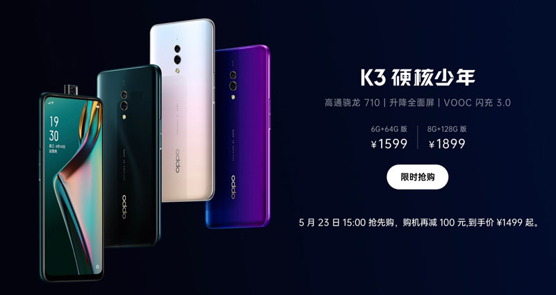 OPPO K3