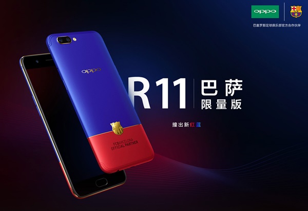 OPPO R11 FC Barcelona Edition