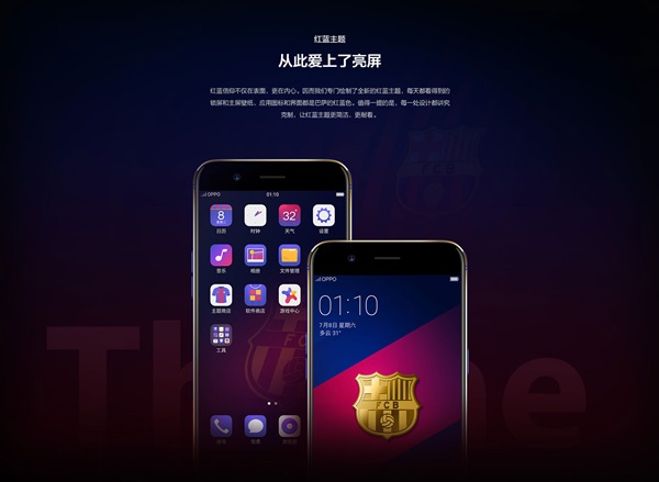 OPPO R11 FC Barcelona Edition