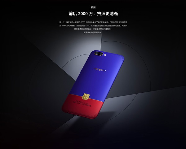 OPPO R11 FC Barcelona Edition