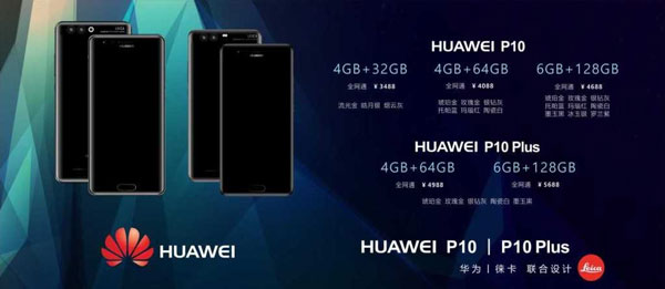 หลุดราคา Huawei P10 และ P10 Plus