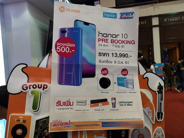 Thailand Mobile Expo 2018 Hi-End