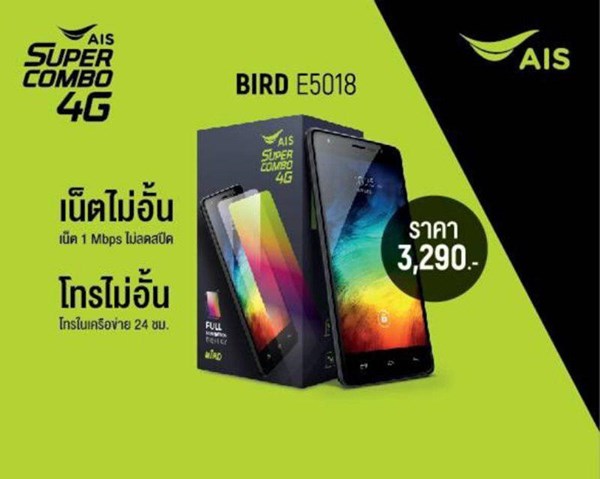Thailand Mobile Expo 2018 Hi-End