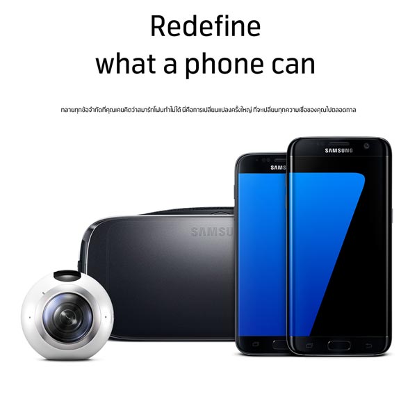 โปรโมชั่น Samsung Galaxy S7