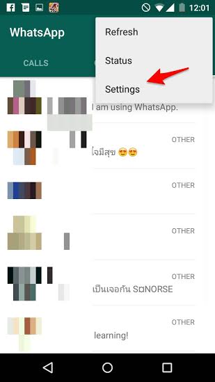 วิธีตั้งเสียงแจ้งเตือนแอพแชท