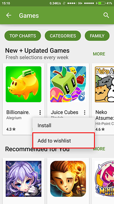 วิธีเพิ่มแอพฯ Android บน Google Play ไว้โหลดภายหลัง