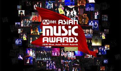 Mnet Asian Music Awards 2010