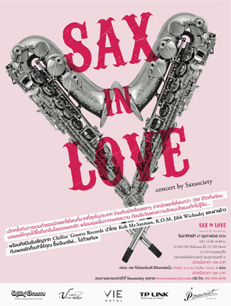  Sax in Love Concert
