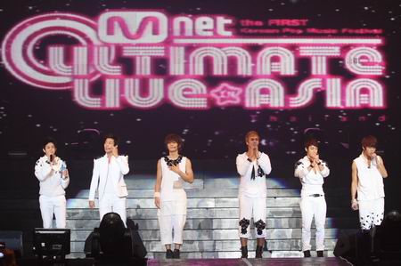 Mnet ULTIMATE LIVE IN THAILAND