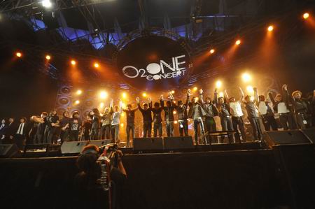 O2 One Concert 