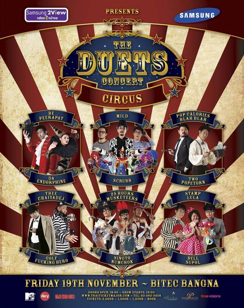 The Duets Concert Circus