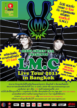 LM.C Live Tour 2011 in Bangkok