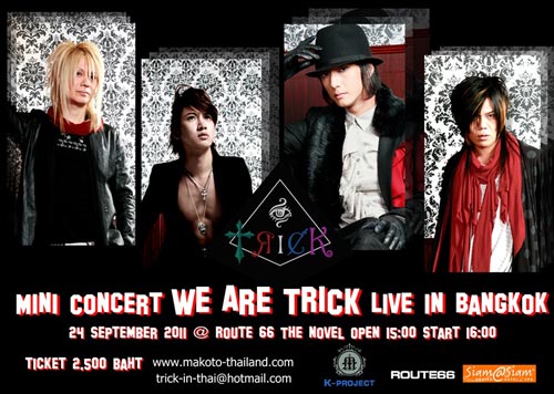Mini Concert We Are TRICK Live In Bangkok