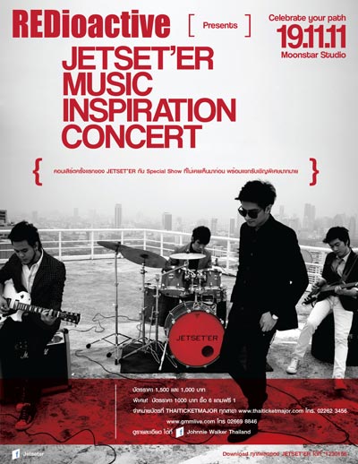 REDioactive Presents Jetset\'er Music Inspiration Concert