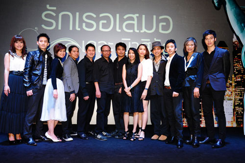 รักเธอเสมอเดอะมิวสิคัล
