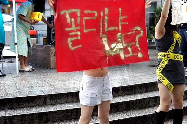 สาวเกาหลีแก้ผ้า slutwalk