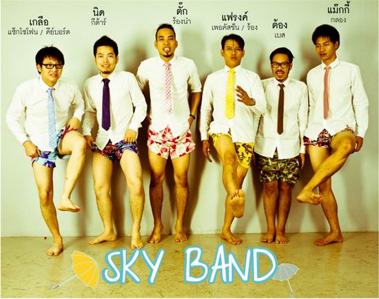 Sky Band