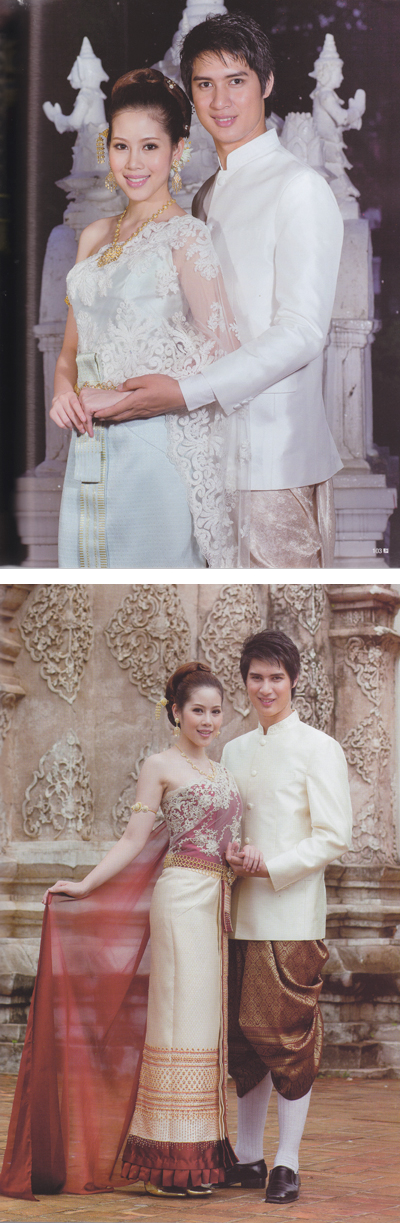 ชุดไทยแต่งงาน 