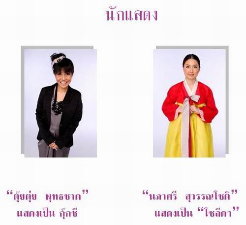 ใต้ฟ้าตะวันเดียว