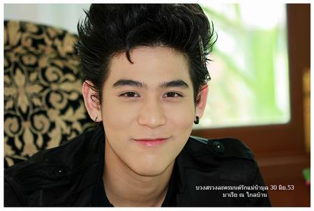 มนต์รักแม่น้ำมูล