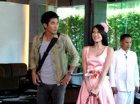 เส้นตายสลายโสด