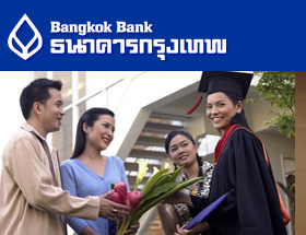 ทุนการศึกษาปริญญาโท ธนาคารกรุงเทพ ประจำปี 2557
