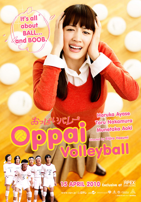 Oppai Volleyball