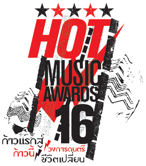 Hot Music Awards