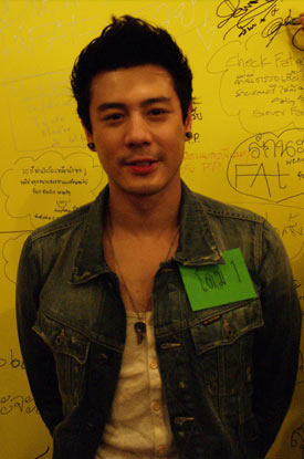 แฟตเฟส กรุงเทพ