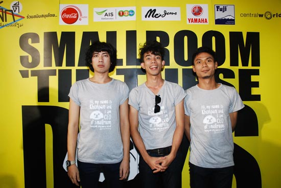 เล็กกำลังดี 12 ปี สมอลล์รูม