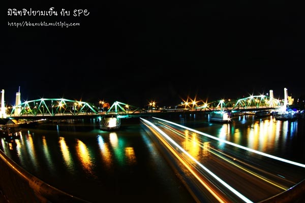 สะพานพุทธ