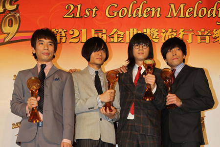 Golden Melody Awards