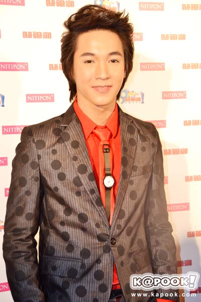 ริท The Star