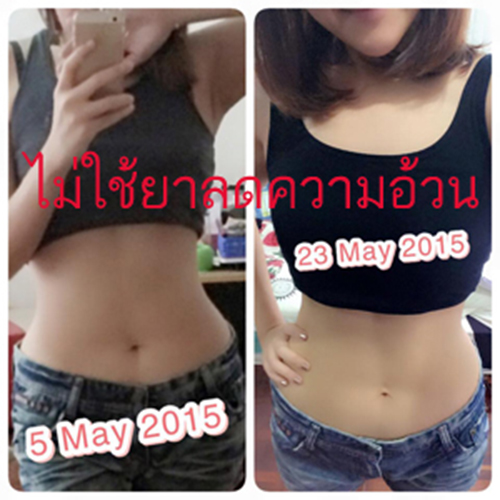 รีวิวลดน้ำหนักด้วยตัวเอง