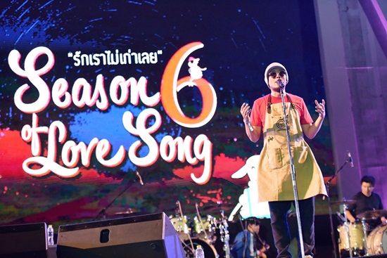 Season Of Love Song