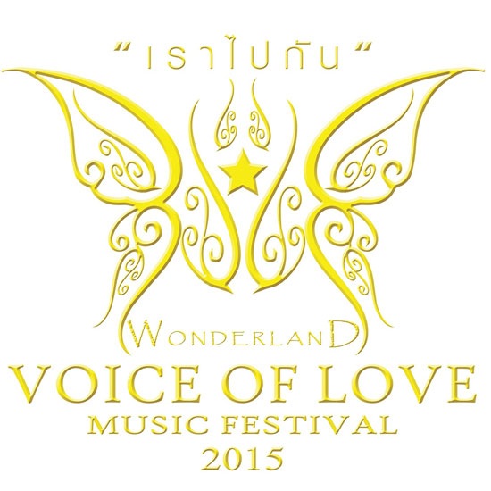 Voice of Love Music Festival 