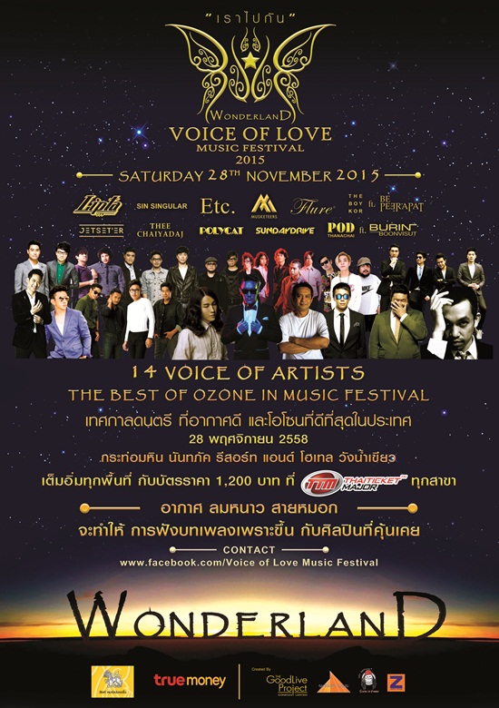 Voice of Love Music Festival 
