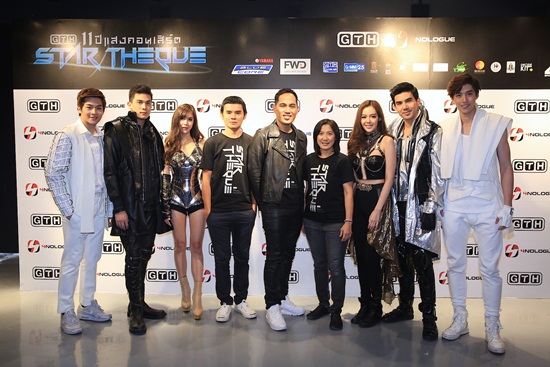 Star Theque GTH 11 ปีแสงคอนเสิร์ต 