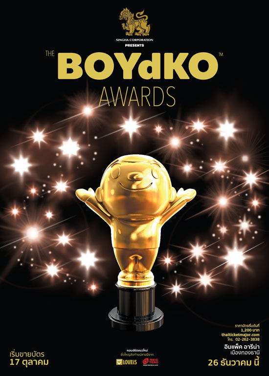 The BOYd Ko Awards 