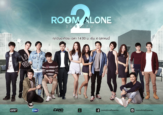 Room Alone 2