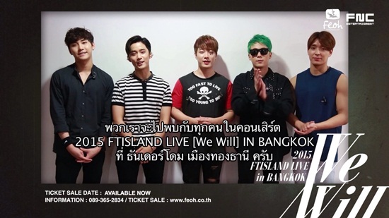 Ftisland