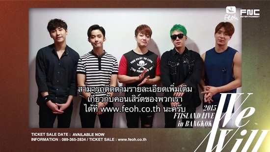 Ftisland
