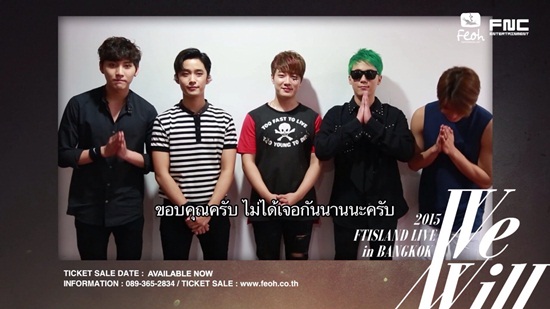 Ftisland